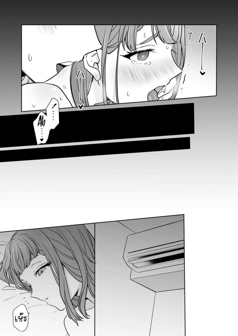 พี่สาวกับน้องชาย [Kazuwo] Ane to Otouto Siblings – พี่สาวกับน้องชาย [Kazuwo] Ane to Otouto Siblings หน้า 43