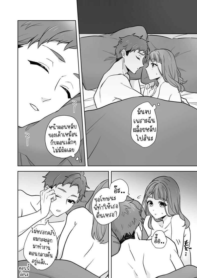 พี่สาวกับน้องชาย [Kazuwo] Ane to Otouto Siblings – พี่สาวกับน้องชาย [Kazuwo] Ane to Otouto Siblings หน้า 44
