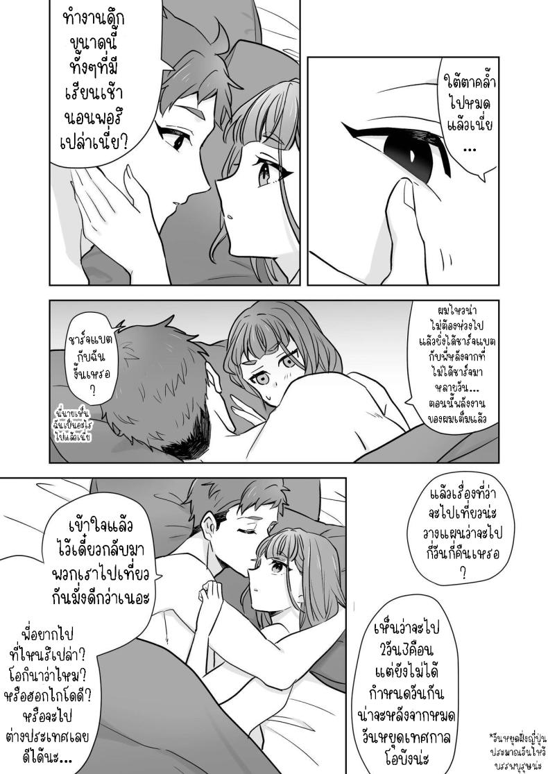 พี่สาวกับน้องชาย [Kazuwo] Ane to Otouto Siblings – พี่สาวกับน้องชาย [Kazuwo] Ane to Otouto Siblings หน้า 45