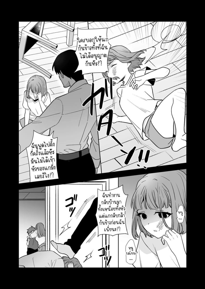 พี่สาวกับน้องชาย [Kazuwo] Ane to Otouto Siblings – พี่สาวกับน้องชาย [Kazuwo] Ane to Otouto Siblings หน้า 48