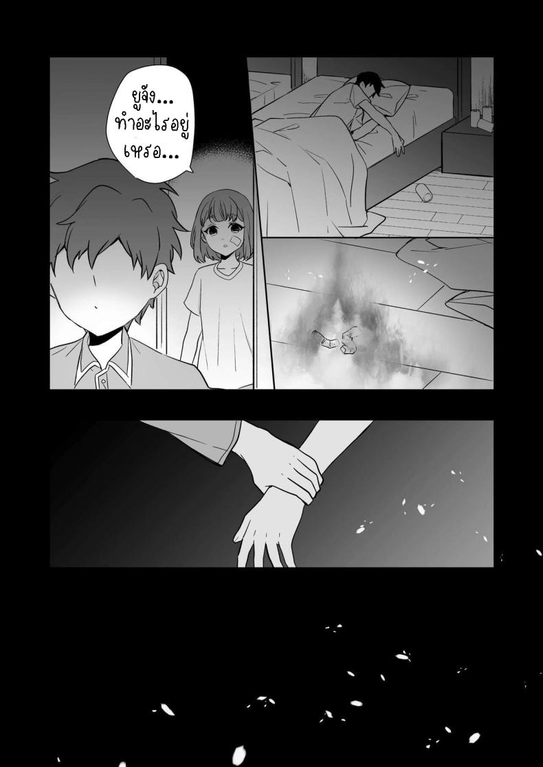 พี่สาวกับน้องชาย [Kazuwo] Ane to Otouto Siblings – พี่สาวกับน้องชาย [Kazuwo] Ane to Otouto Siblings หน้า 50