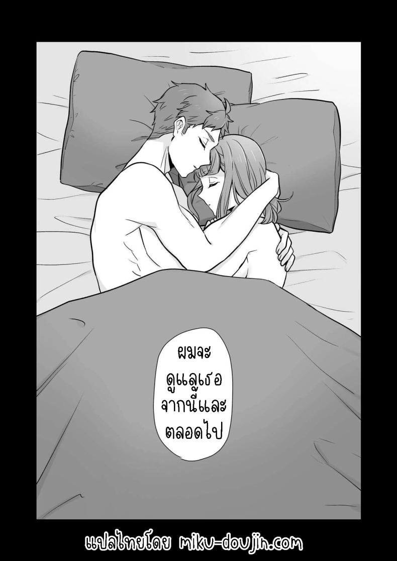 พี่สาวกับน้องชาย [Kazuwo] Ane to Otouto Siblings – พี่สาวกับน้องชาย [Kazuwo] Ane to Otouto Siblings หน้า 52