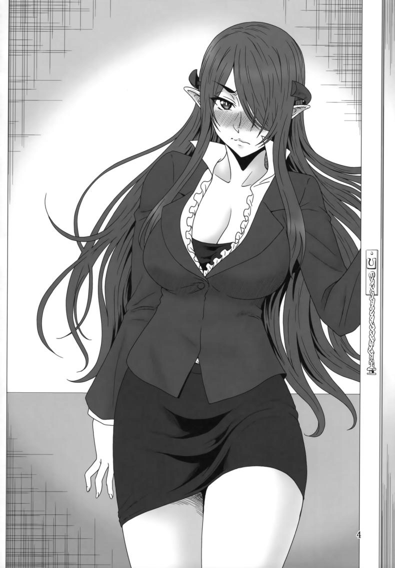 บริษัทมืดบริการเพื่อสุขภาพ(C100) [Oretachi Misnon Ikka (Suhara Shiina)] Kochira Black DeliHeal Company This is the Black Delivery Health Company (Meikyuu Black Company) – บริษัทมืดบริการเพื่อสุขภาพ(C100) [Oretachi Misnon Ikka (Suhara Shiina)] Kochira Black DeliHeal Company This is the Black Delivery Health Company (Meikyuu Black Company) หน้า 3