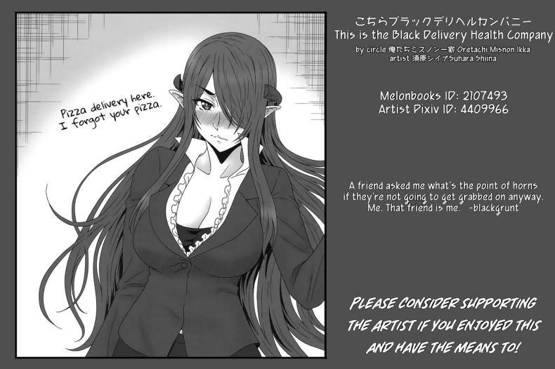 บริษัทมืดบริการเพื่อสุขภาพ(C100) [Oretachi Misnon Ikka (Suhara Shiina)] Kochira Black DeliHeal Company This is the Black Delivery Health Company (Meikyuu Black Company) – บริษัทมืดบริการเพื่อสุขภาพ(C100) [Oretachi Misnon Ikka (Suhara Shiina)] Kochira Black DeliHeal Company This is the Black Delivery Health Company (Meikyuu Black Company) หน้า 25