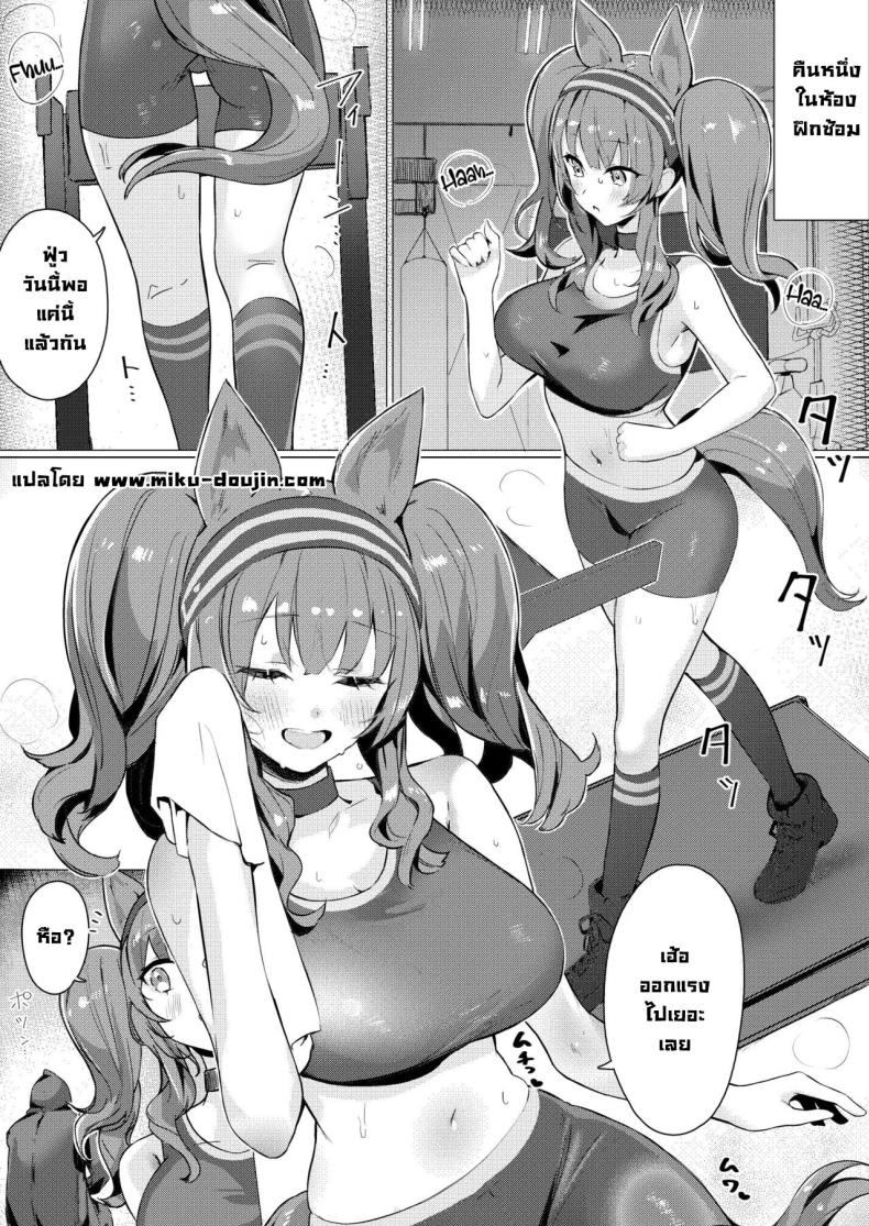 ขอแอบแซ่บในห้อง [Neko no Youchuu Kansatsukai (Neko no Youchuu)] Angelina dolce (Arknights) – ขอแอบแซ่บในห้อง [Neko no Youchuu Kansatsukai (Neko no Youchuu)] Angelina dolce (Arknights) หน้า 1