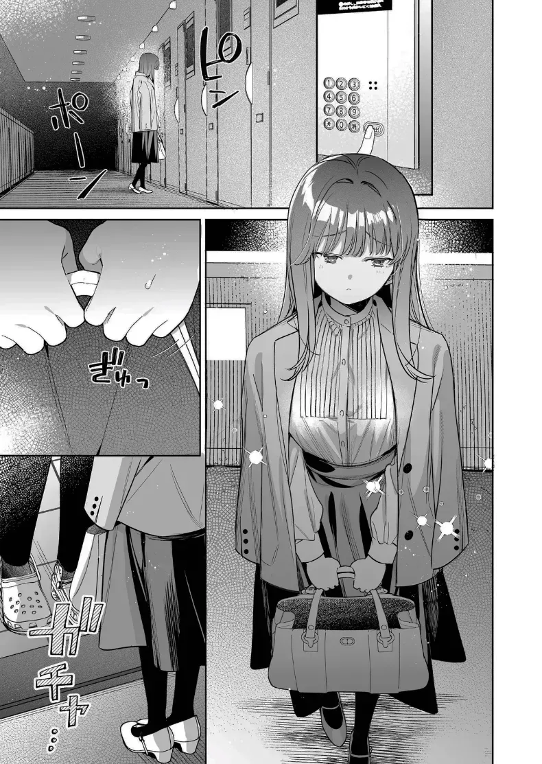 อยากเป็นที่ต้องการจากใครสักคน (Fujitaka Tsumuri) – อยากเป็นที่ต้องการจากใครสักคน (Fujitaka Tsumuri) หน้า 3