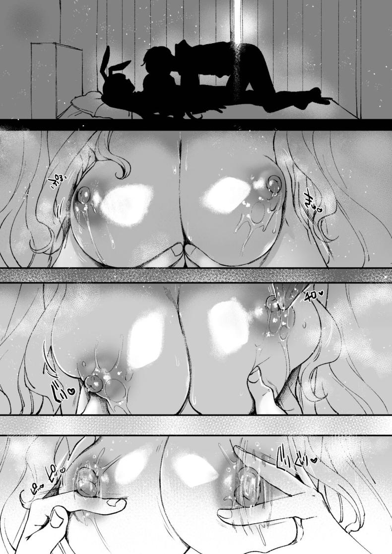 ลาบิดอลอยากจะได้ความรัก[Caramel Mamire (Akagi Rio)] LABI DOLL wa Ai Saretai – ลาบิดอลอยากจะได้ความรัก[Caramel Mamire (Akagi Rio)] LABI DOLL wa Ai Saretai หน้า 22