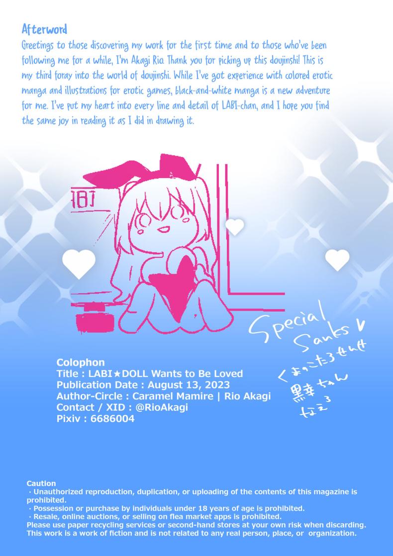 ลาบิดอลอยากจะได้ความรัก[Caramel Mamire (Akagi Rio)] LABI DOLL wa Ai Saretai – ลาบิดอลอยากจะได้ความรัก[Caramel Mamire (Akagi Rio)] LABI DOLL wa Ai Saretai หน้า 43