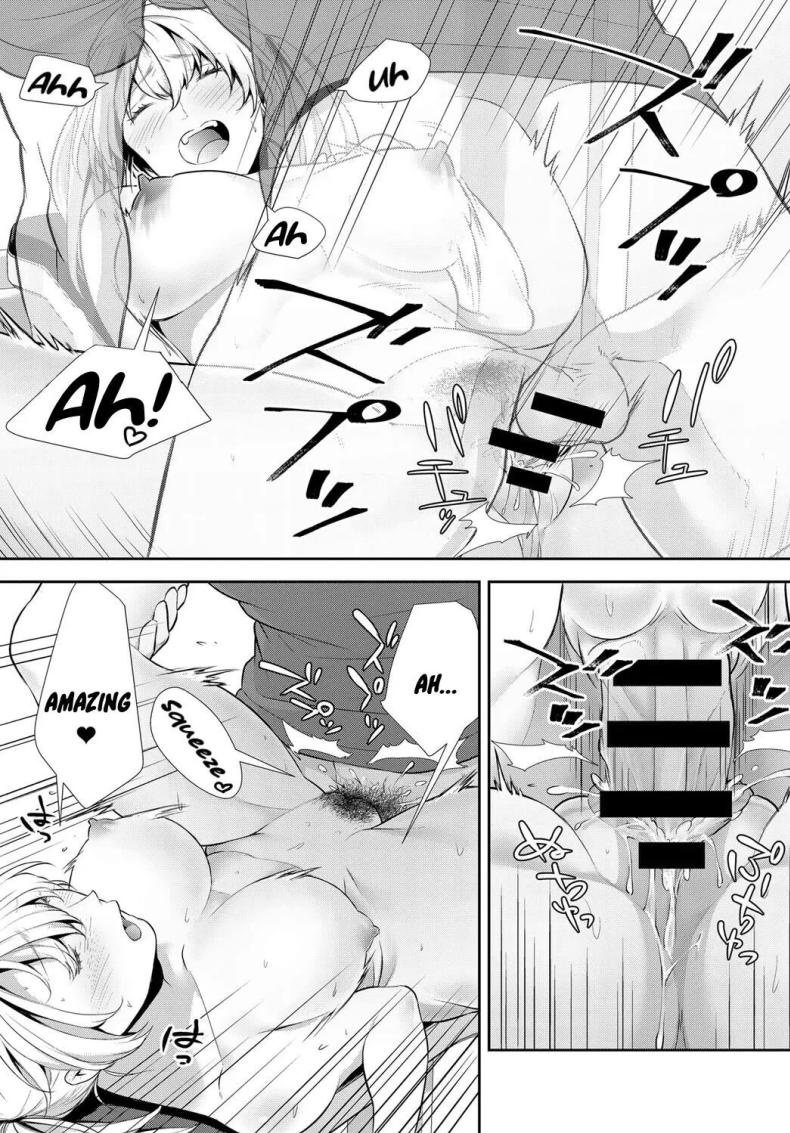 ฝึกลับๆกับเทรนเนอร์ส่วนตัว [Comaku] Anoko to Himitsu no Training – The Secret Training With My Trainer – ฝึกลับๆกับเทรนเนอร์ส่วนตัว [Comaku] Anoko to Himitsu no Training – The Secret Training With My Trainer หน้า 17