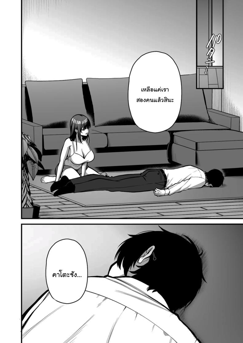เรื่องนี้ฉันไม่ยอมเธอหรอกนะ [Ichigo Crown (Yuzuri Ai)] Yuuwaku 1 Gyaku NTR Sasoi uke do M Joshidaisei Onaho Kaihatsu Temptation 1 ~Reverse-NTR Teasing Submissive Masochist College Girl Turned into a Living Onahole~ – เรื่องนี้ฉันไม่ยอมเธอหรอกนะ [Ichigo Crown (Yuzuri Ai)] Yuuwaku 1 Gyaku NTR Sasoi uke do M Joshidaisei Onaho Kaihatsu Temptation 1 ~Reverse-NTR Teasing Submissive Masochist College Girl Turned into a Living Onahole~ หน้า 17