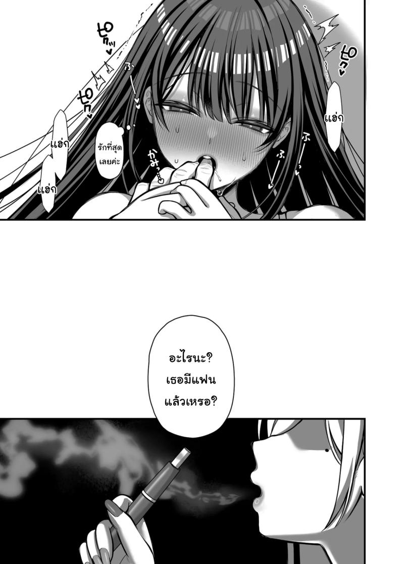 เรื่องนี้ฉันไม่ยอมเธอหรอกนะ [Ichigo Crown (Yuzuri Ai)] Yuuwaku 1 Gyaku NTR Sasoi uke do M Joshidaisei Onaho Kaihatsu Temptation 1 ~Reverse-NTR Teasing Submissive Masochist College Girl Turned into a Living Onahole~ – เรื่องนี้ฉันไม่ยอมเธอหรอกนะ [Ichigo Crown (Yuzuri Ai)] Yuuwaku 1 Gyaku NTR Sasoi uke do M Joshidaisei Onaho Kaihatsu Temptation 1 ~Reverse-NTR Teasing Submissive Masochist College Girl Turned into a Living Onahole~ หน้า 62