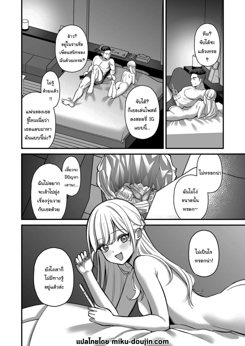 เรื่องนี้ฉันไม่ยอมเธอหรอกนะ [Ichigo Crown (Yuzuri Ai)] Yuuwaku 1 Gyaku NTR Sasoi uke do M Joshidaisei Onaho Kaihatsu Temptation 1 ~Reverse-NTR Teasing Submissive Masochist College Girl Turned into a Living Onahole~ – เรื่องนี้ฉันไม่ยอมเธอหรอกนะ [Ichigo Crown (Yuzuri Ai)] Yuuwaku 1 Gyaku NTR Sasoi uke do M Joshidaisei Onaho Kaihatsu Temptation 1 ~Reverse-NTR Teasing Submissive Masochist College Girl Turned into a Living Onahole~ หน้า 63