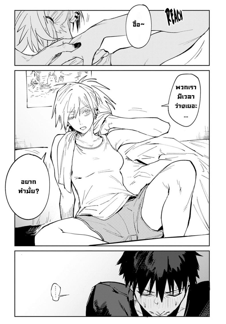 คู่ดื่มคู่กิน [Fushoku] Rakki Taishyaku (COMIC Anthurium 2022-04) – คู่ดื่มคู่กิน [Fushoku] Rakki Taishyaku (COMIC Anthurium 2022-04) หน้า 12