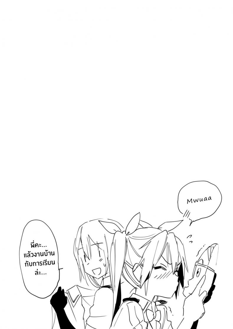 สู้รบช่วงกลางคืนกันเถอะ![Ajisaidenden (Kawakami Rokkaku, Takanashi Rei)] Teitoku yo Wagahai to Yasen de Jissen ja Hey Admiral! Practice night battles with me! (Kantai Collection -KanColle-) – สู้รบช่วงกลางคืนกันเถอะ![Ajisaidenden (Kawakami Rokkaku, Takanashi Rei)] Teitoku yo Wagahai to Yasen de Jissen ja Hey Admiral! Practice night battles with me! (Kantai Collection -KanColle-) หน้า 24
