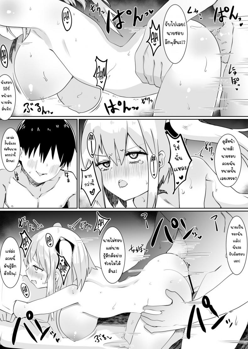 เทพธิดาที่ทำให้ฉันต้องวุ่นวาย [Tetoga] Kami-sama ni Onnanoko ni Sareta node Sex Shite Noroi o Hodokou to Omoimasu A goddess Turned Me Into a Girl And I Don’t Think I’ll Go Back Until I Have Sex! – เทพธิดาที่ทำให้ฉันต้องวุ่นวาย [Tetoga] Kami-sama ni Onnanoko ni Sareta node Sex Shite Noroi o Hodokou to Omoimasu A goddess Turned Me Into a Girl And I Don’t Think I’ll Go Back Until I Have Sex! หน้า 23