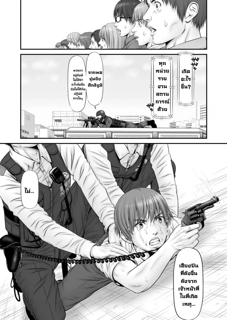 แฟนถูกจับเป็นตัวประกัน [Nokenya] Hostage ~My girlfriend is a hostage – แฟนถูกจับเป็นตัวประกัน [Nokenya] Hostage ~My girlfriend is a hostage หน้า 52