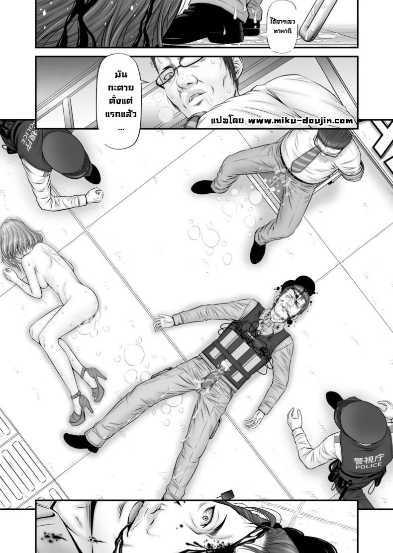 แฟนถูกจับเป็นตัวประกัน [Nokenya] Hostage ~My girlfriend is a hostage – แฟนถูกจับเป็นตัวประกัน [Nokenya] Hostage ~My girlfriend is a hostage หน้า 53