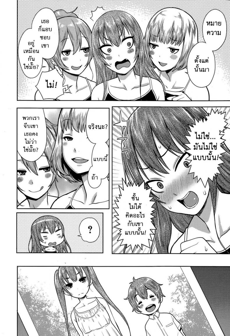 เด็กฉลาด แต่ขาดประสบการณ์ [Agata] Sannen Bitch-Gumi, Kodomo Sensei | Senior Year Sluts Get a New Kid Teacher (Ane x Pako² [Kyuukyokuban]) – เด็กฉลาด แต่ขาดประสบการณ์ [Agata] Sannen Bitch-Gumi, Kodomo Sensei | Senior Year Sluts Get a New Kid Teacher (Ane x Pako² [Kyuukyokuban]) หน้า 4