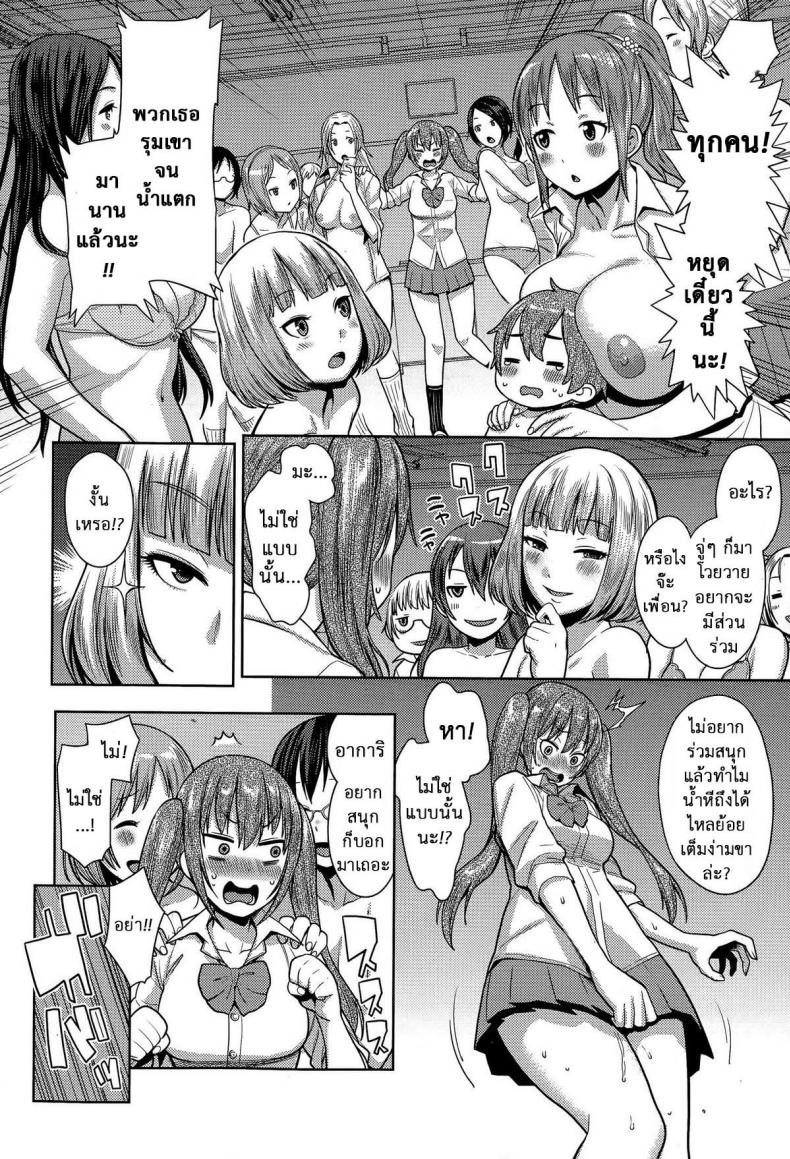 เด็กฉลาด แต่ขาดประสบการณ์ [Agata] Sannen Bitch-Gumi, Kodomo Sensei | Senior Year Sluts Get a New Kid Teacher (Ane x Pako² [Kyuukyokuban]) – เด็กฉลาด แต่ขาดประสบการณ์ [Agata] Sannen Bitch-Gumi, Kodomo Sensei | Senior Year Sluts Get a New Kid Teacher (Ane x Pako² [Kyuukyokuban]) หน้า 17