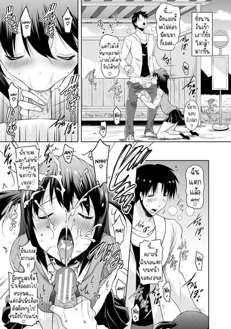 ผมอยู่ไม่ได้ถ้าไม่มีลิ้นของน้องสาว[Pony-R] I Can’t Live Without My Little Sister’s Tongue – ผมอยู่ไม่ได้ถ้าไม่มีลิ้นของน้องสาว[Pony-R] I Can’t Live Without My Little Sister’s Tongue หน้า 22