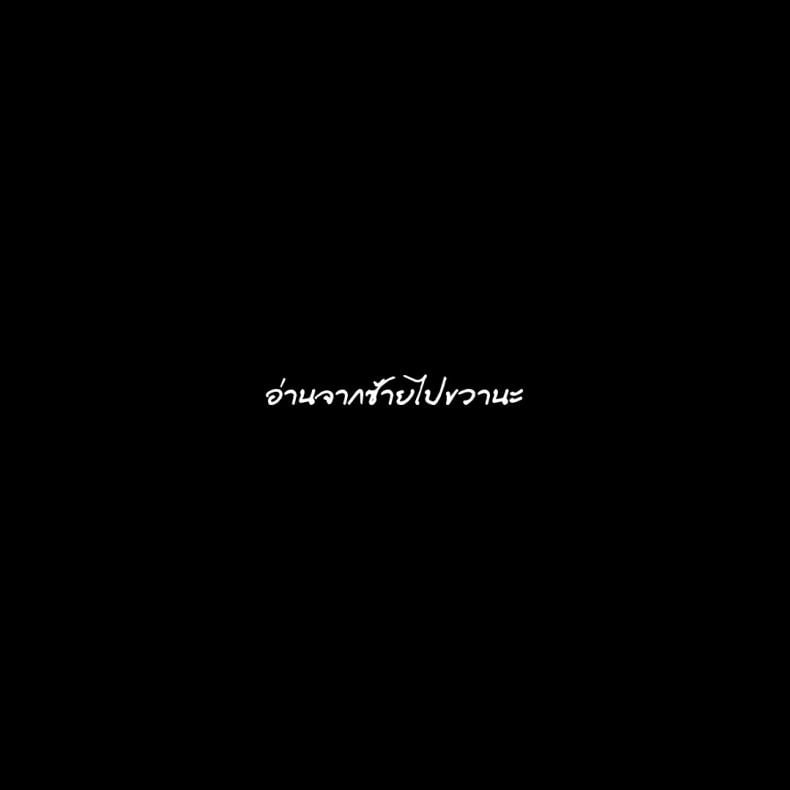 ของขวัญวันเกิดอายุ17 [Kharisma Jati] Cindhil’s 17th Birthday Present From Mom – ของขวัญวันเกิดอายุ17 [Kharisma Jati] Cindhil’s 17th Birthday Present From Mom หน้า 2
