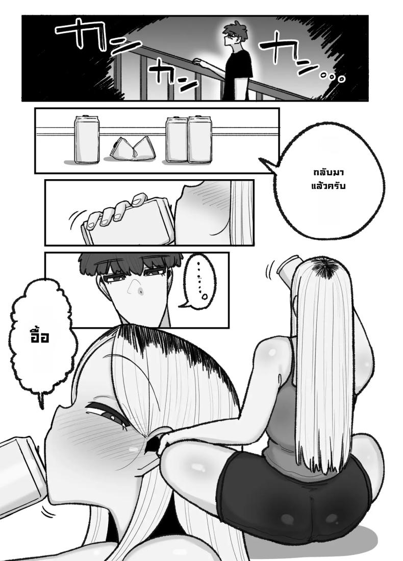 แม่เลี้ยงเดี่ยวกับลูกเจ้าปัญหา [Erai] Hitori Musuko to Kindan no Kiss Hame Nakadashi Shite Shimau Moto Yan Mama Ooto Miyako (40-sai) – แม่เลี้ยงเดี่ยวกับลูกเจ้าปัญหา [Erai] Hitori Musuko to Kindan no Kiss Hame Nakadashi Shite Shimau Moto Yan Mama Ooto Miyako (40-sai) หน้า 30