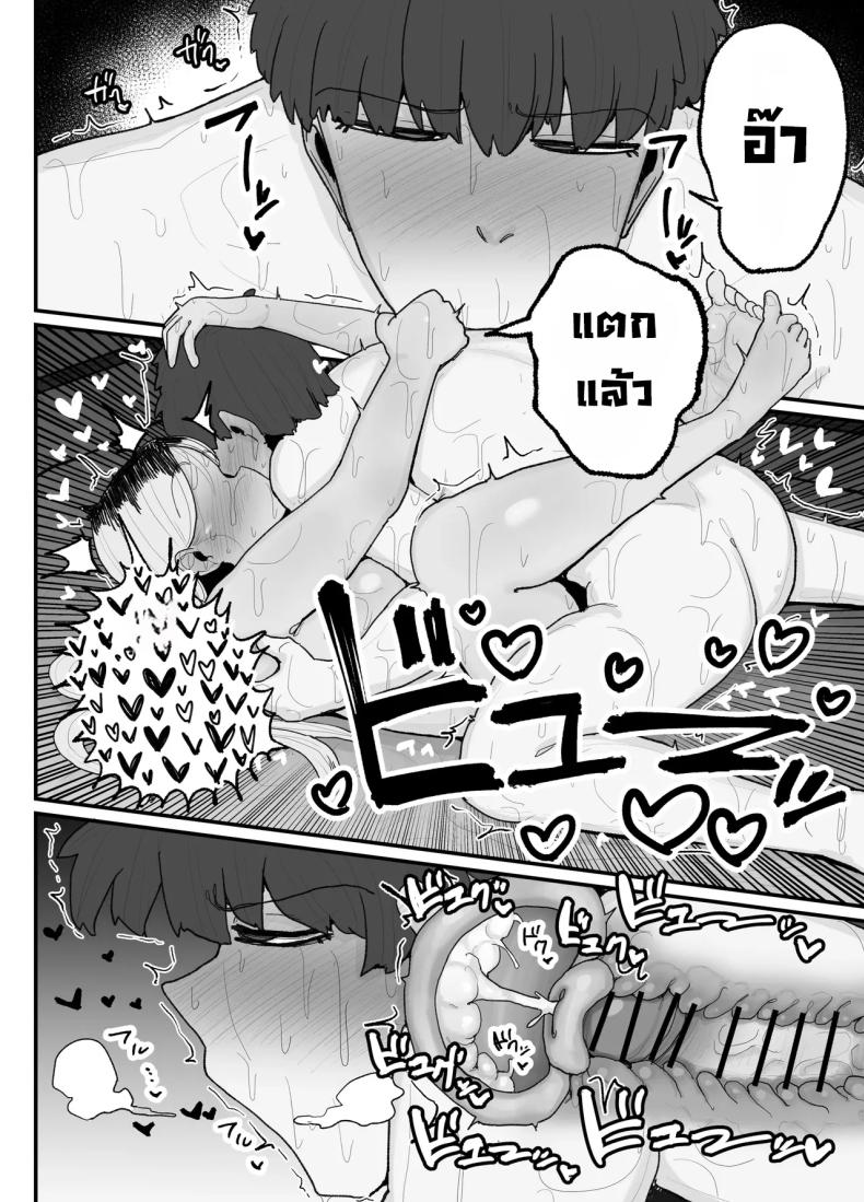 แม่เลี้ยงเดี่ยวกับลูกเจ้าปัญหา [Erai] Hitori Musuko to Kindan no Kiss Hame Nakadashi Shite Shimau Moto Yan Mama Ooto Miyako (40-sai) – แม่เลี้ยงเดี่ยวกับลูกเจ้าปัญหา [Erai] Hitori Musuko to Kindan no Kiss Hame Nakadashi Shite Shimau Moto Yan Mama Ooto Miyako (40-sai) หน้า 43