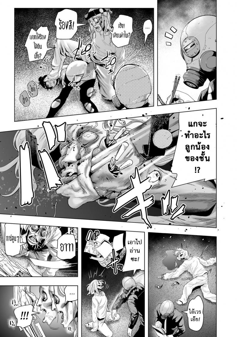 เกาะติดชีวิตนักเขียน การ์ตูน 18+ [Gesundheit] Micchaku Eromangaka 24-ji | A Day in the Life of an Ero-manga Artist (#Futsuu no Onnanoko) – เกาะติดชีวิตนักเขียน การ์ตูน 18+ [Gesundheit] Micchaku Eromangaka 24-ji | A Day in the Life of an Ero-manga Artist (#Futsuu no Onnanoko) หน้า 19