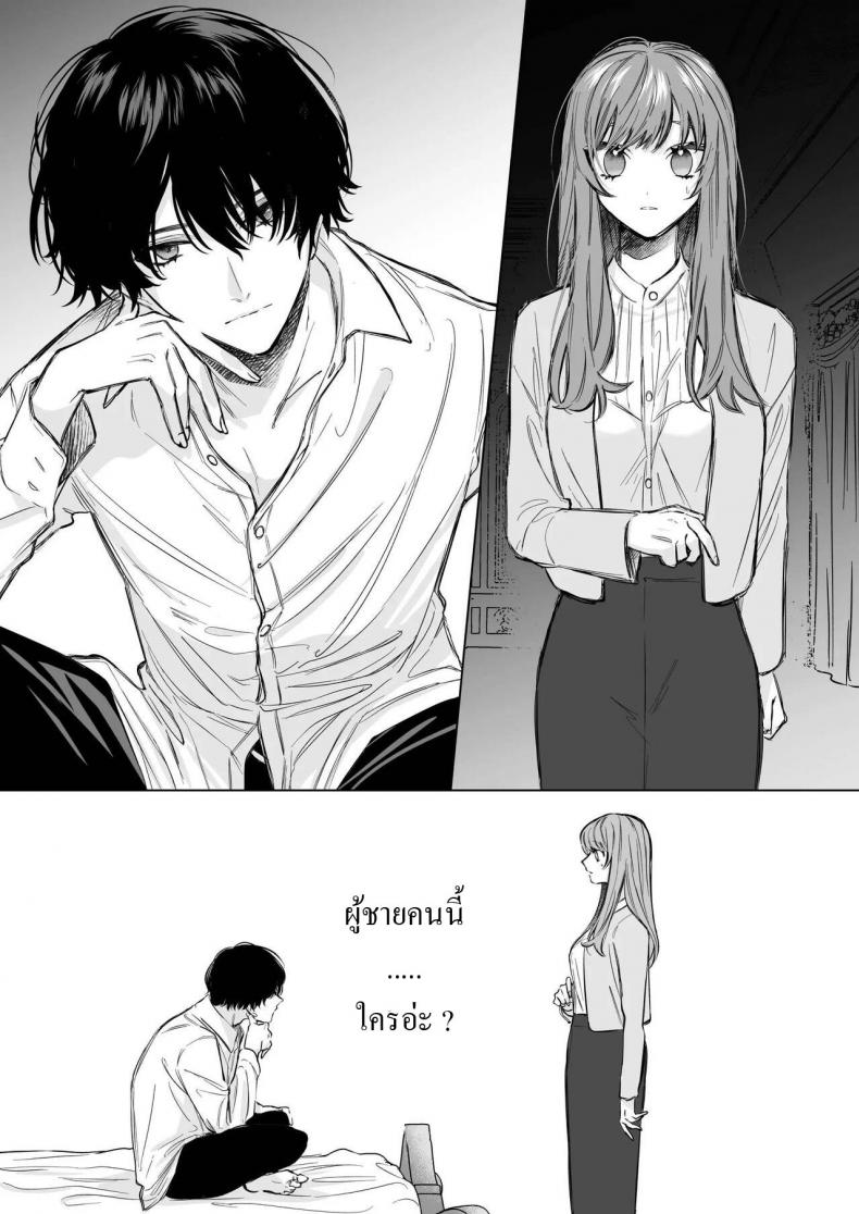 สืบทายาท [Haikey (ninako275)] Reitetsu Ouji wa Dekiai no Soshitu ga Aru kamoshirenai The Cold Hearted Prince May Yet Fall Madly in Love – สืบทายาท [Haikey (ninako275)] Reitetsu Ouji wa Dekiai no Soshitu ga Aru kamoshirenai The Cold Hearted Prince May Yet Fall Madly in Love หน้า 3