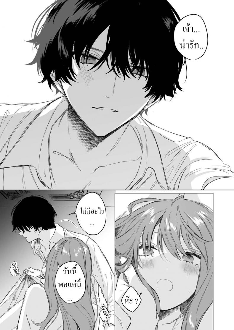 สืบทายาท [Haikey (ninako275)] Reitetsu Ouji wa Dekiai no Soshitu ga Aru kamoshirenai The Cold Hearted Prince May Yet Fall Madly in Love – สืบทายาท [Haikey (ninako275)] Reitetsu Ouji wa Dekiai no Soshitu ga Aru kamoshirenai The Cold Hearted Prince May Yet Fall Madly in Love หน้า 23