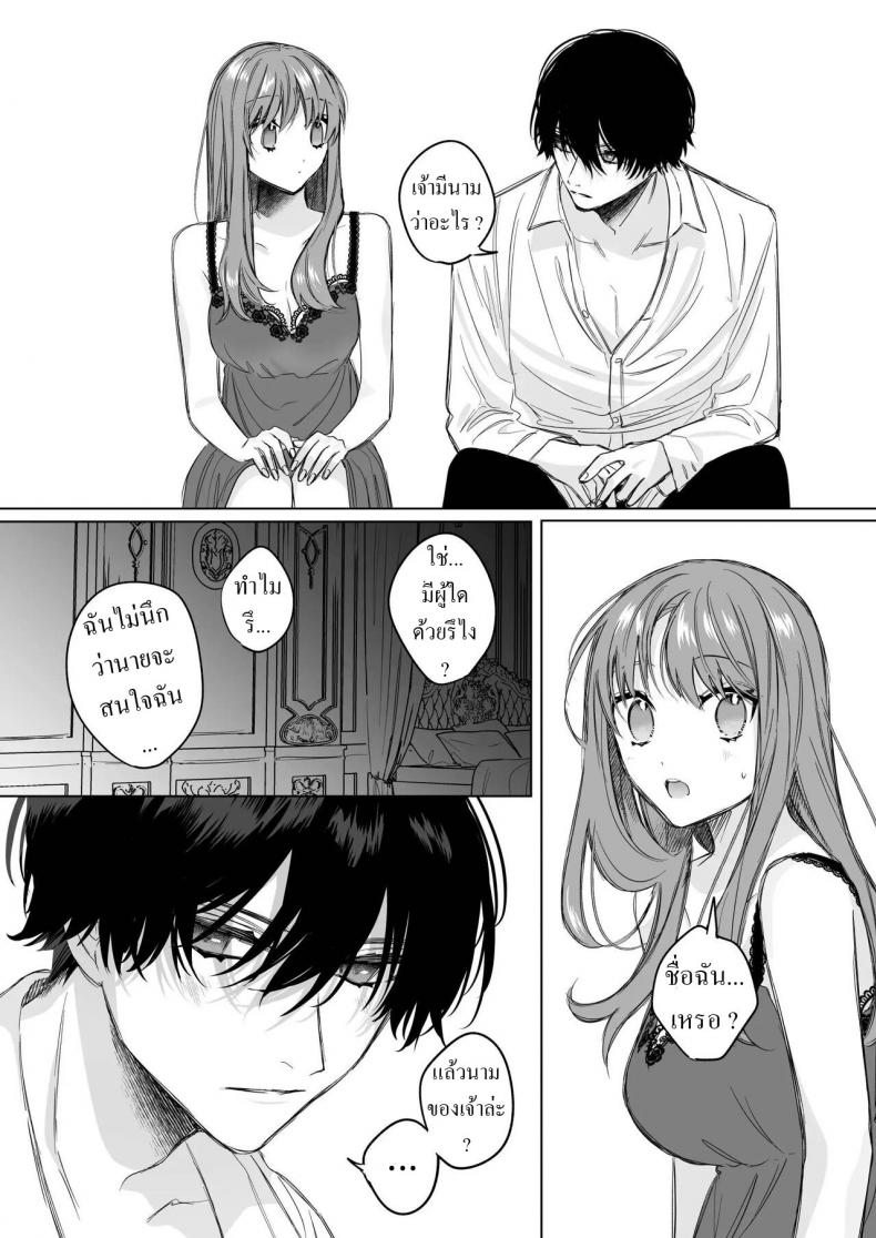 สืบทายาท [Haikey (ninako275)] Reitetsu Ouji wa Dekiai no Soshitu ga Aru kamoshirenai The Cold Hearted Prince May Yet Fall Madly in Love – สืบทายาท [Haikey (ninako275)] Reitetsu Ouji wa Dekiai no Soshitu ga Aru kamoshirenai The Cold Hearted Prince May Yet Fall Madly in Love หน้า 31