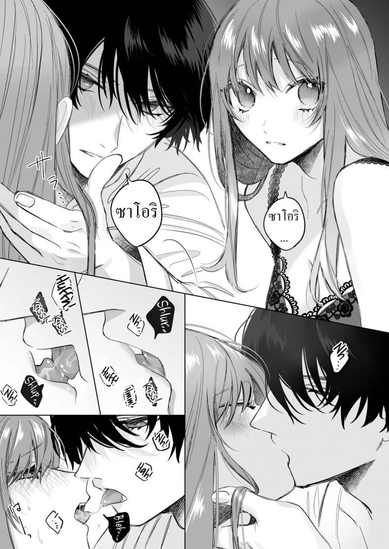 สืบทายาท [Haikey (ninako275)] Reitetsu Ouji wa Dekiai no Soshitu ga Aru kamoshirenai The Cold Hearted Prince May Yet Fall Madly in Love – สืบทายาท [Haikey (ninako275)] Reitetsu Ouji wa Dekiai no Soshitu ga Aru kamoshirenai The Cold Hearted Prince May Yet Fall Madly in Love หน้า 32