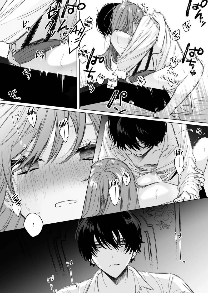 สืบทายาท [Haikey (ninako275)] Reitetsu Ouji wa Dekiai no Soshitu ga Aru kamoshirenai The Cold Hearted Prince May Yet Fall Madly in Love – สืบทายาท [Haikey (ninako275)] Reitetsu Ouji wa Dekiai no Soshitu ga Aru kamoshirenai The Cold Hearted Prince May Yet Fall Madly in Love หน้า 40