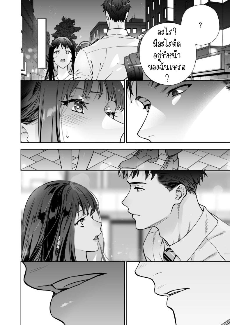 ฉันกลายเป็นเป้าหมายในความรักของเขา[THE Waidan (Haruo Haruyama)] Taido mo Karada mo Zenbu deka I Segawa-san no Gachi koi Taisho ni Narimashita I’ve Become The Target of His Affection! – ฉันกลายเป็นเป้าหมายในความรักของเขา[THE Waidan (Haruo Haruyama)] Taido mo Karada mo Zenbu deka I Segawa-san no Gachi koi Taisho ni Narimashita I’ve Become The Target of His Affection! หน้า 11