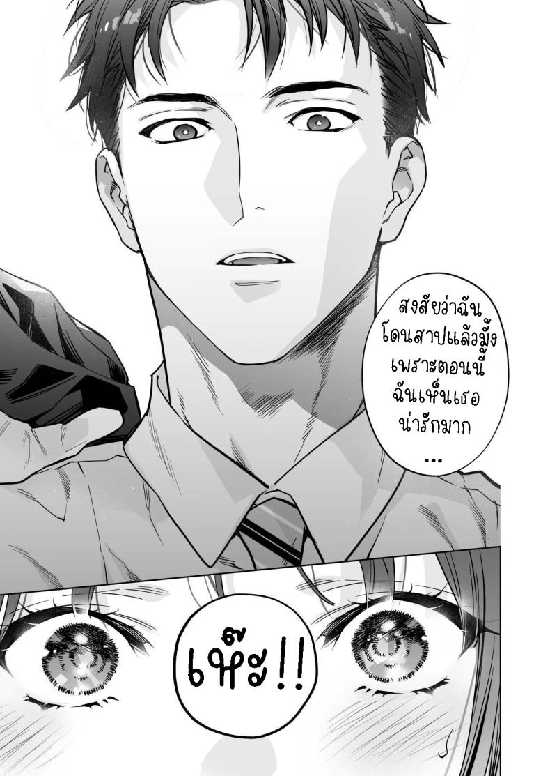 ฉันกลายเป็นเป้าหมายในความรักของเขา[THE Waidan (Haruo Haruyama)] Taido mo Karada mo Zenbu deka I Segawa-san no Gachi koi Taisho ni Narimashita I’ve Become The Target of His Affection! – ฉันกลายเป็นเป้าหมายในความรักของเขา[THE Waidan (Haruo Haruyama)] Taido mo Karada mo Zenbu deka I Segawa-san no Gachi koi Taisho ni Narimashita I’ve Become The Target of His Affection! หน้า 12