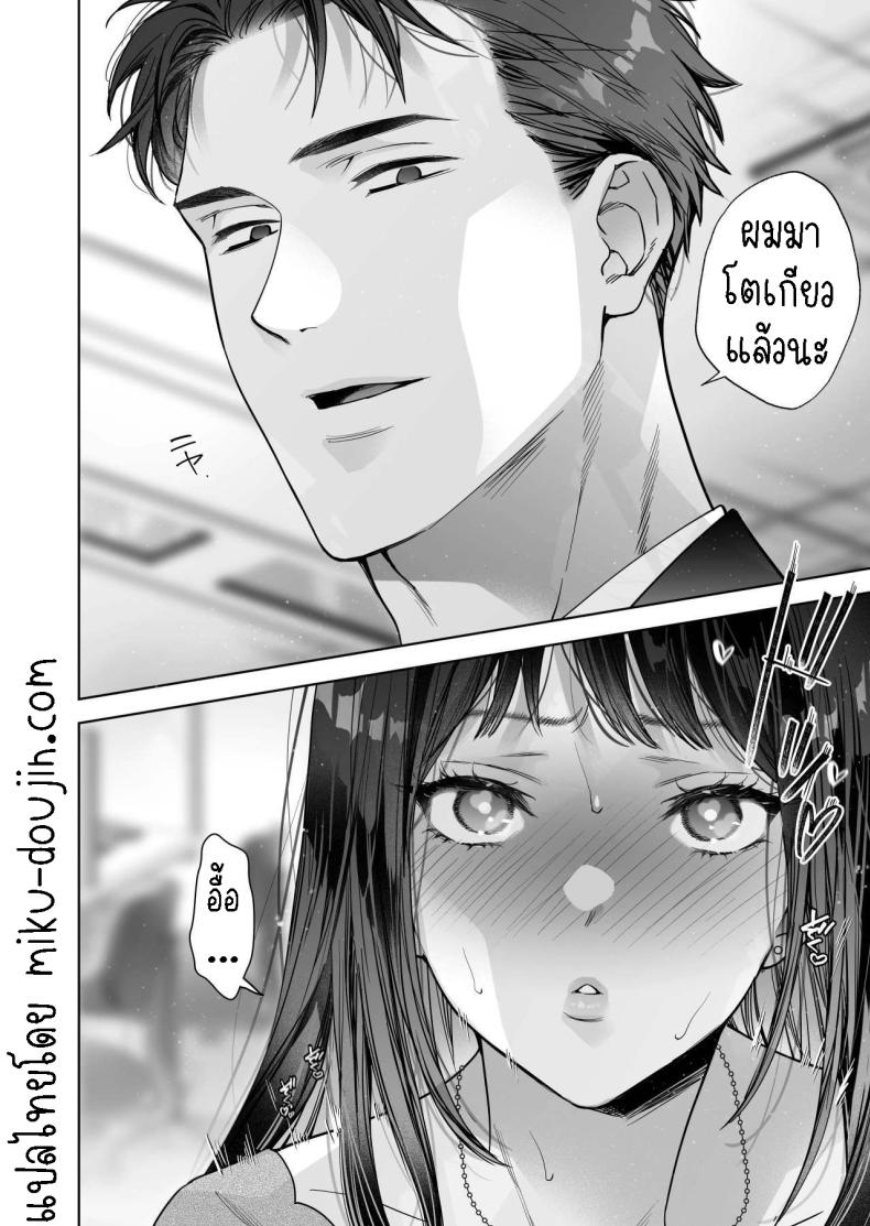 ฉันกลายเป็นเป้าหมายในความรักของเขา[THE Waidan (Haruo Haruyama)] Taido mo Karada mo Zenbu deka I Segawa-san no Gachi koi Taisho ni Narimashita I’ve Become The Target of His Affection! – ฉันกลายเป็นเป้าหมายในความรักของเขา[THE Waidan (Haruo Haruyama)] Taido mo Karada mo Zenbu deka I Segawa-san no Gachi koi Taisho ni Narimashita I’ve Become The Target of His Affection! หน้า 103