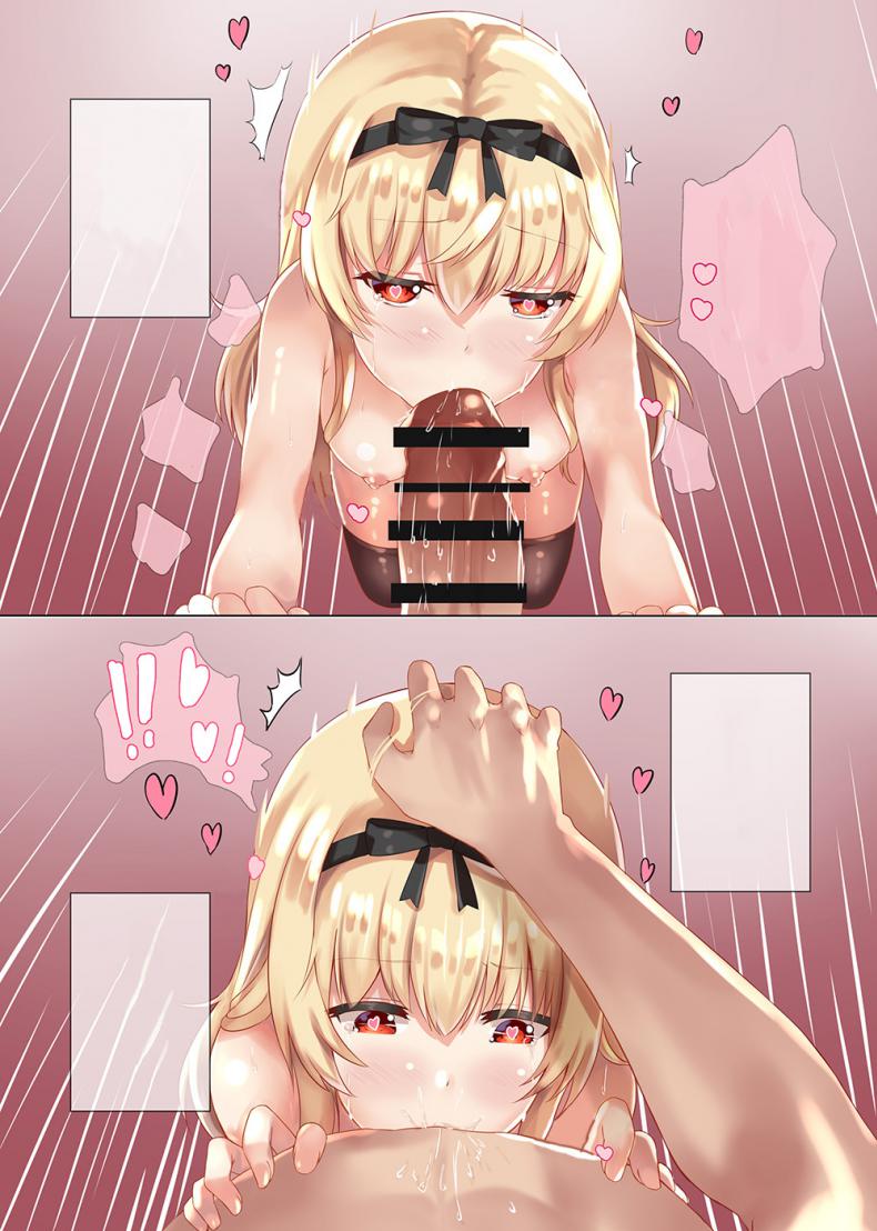 [Xeph’s Artwork (Xeph)] VANILLA MIX 06 Yue no Gohoushi (Arifureta Shokugyou de Sekai Saikyou) – [Xeph’s Artwork (Xeph)] VANILLA MIX 06 Yue no Gohoushi (Arifureta Shokugyou de Sekai Saikyou) หน้า 6