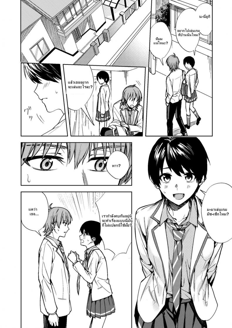 [TSF no F (F, Betty)] Onna ni Natta Ore wa Shinyuu no Risou no Kanojo – [TSF no F (F, Betty)] Onna ni Natta Ore wa Shinyuu no Risou no Kanojo หน้า 17