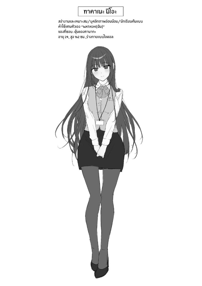 ถึงจะมีเฟติชเเบบนี้ก็ชอบใช่มั้ย [Haizuriya (Zurita)] PanSto Fetish demo Ii desu ka – ถึงจะมีเฟติชเเบบนี้ก็ชอบใช่มั้ย [Haizuriya (Zurita)] PanSto Fetish demo Ii desu ka หน้า 2