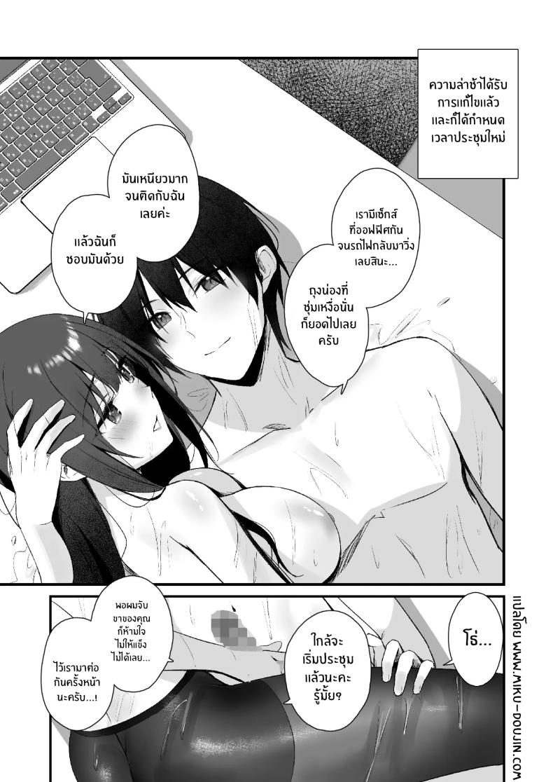 ถึงจะมีเฟติชเเบบนี้ก็ชอบใช่มั้ย [Haizuriya (Zurita)] PanSto Fetish demo Ii desu ka – ถึงจะมีเฟติชเเบบนี้ก็ชอบใช่มั้ย [Haizuriya (Zurita)] PanSto Fetish demo Ii desu ka หน้า 38
