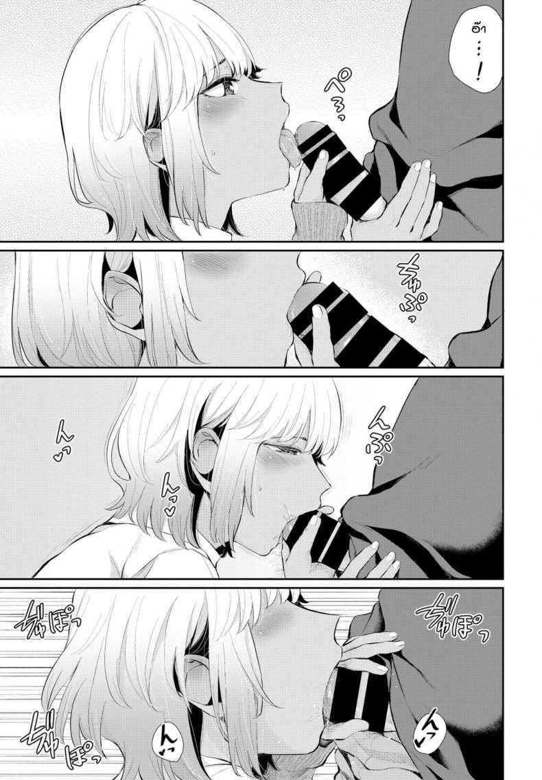 รักไม่เปลี่ยนแปลง [Yamada Yuuya]Aiyoku no amity – รักไม่เปลี่ยนแปลง [Yamada Yuuya]Aiyoku no amity หน้า 3