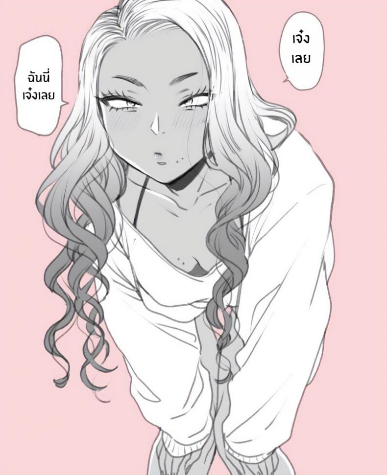 สาวเเกลในอุดมคติของผม [BUTA] Oohata-san wa Risou no Gyaru Oohata-san Is my Dream Gyaru – สาวเเกลในอุดมคติของผม [BUTA] Oohata-san wa Risou no Gyaru Oohata-san Is my Dream Gyaru หน้า 33