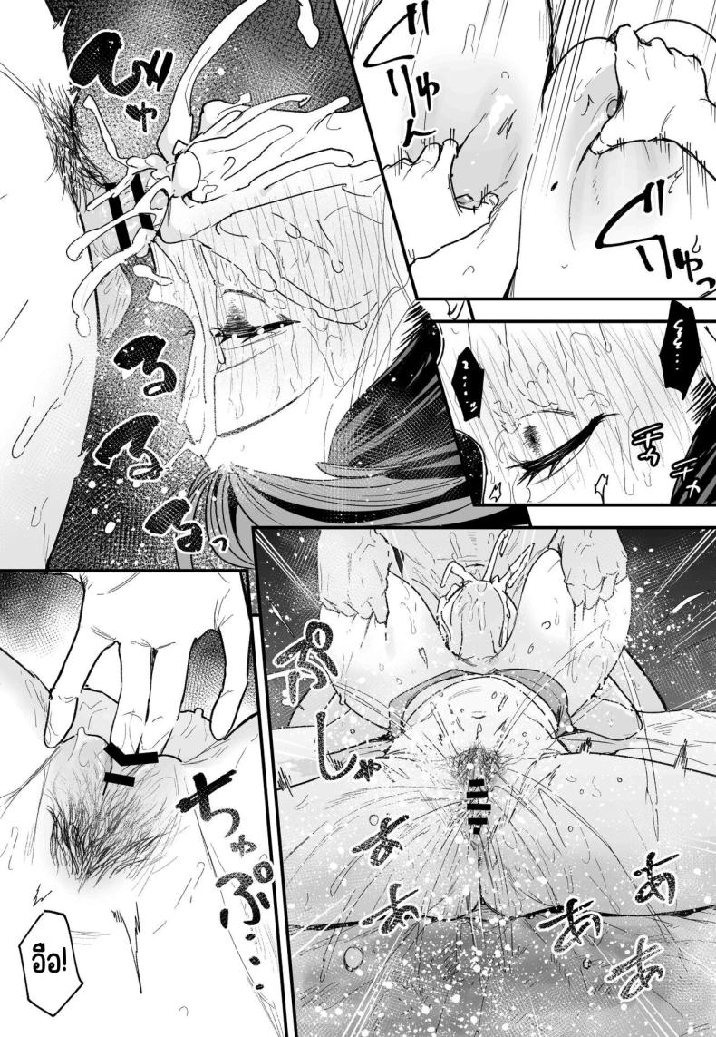 กว่าจะมาคบกัน [Fuguta-ke] Kyonyuu no Tomodachi to Tsukiau made no Hanashi Kouhen – กว่าจะมาคบกัน [Fuguta-ke] Kyonyuu no Tomodachi to Tsukiau made no Hanashi Kouhen หน้า 46