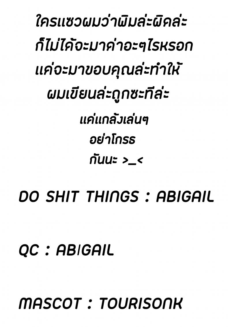 ยอมเสียหมาเพื่อการนี้ [LOLI Seiyouken (PANBAI)] Pochi Mesuyouken Choukyou – ยอมเสียหมาเพื่อการนี้ [LOLI Seiyouken (PANBAI)] Pochi Mesuyouken Choukyou หน้า 24