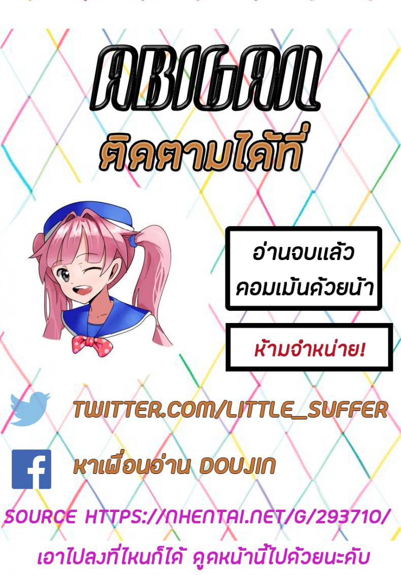 ยอมเสียหมาเพื่อการนี้ [LOLI Seiyouken (PANBAI)] Pochi Mesuyouken Choukyou – ยอมเสียหมาเพื่อการนี้ [LOLI Seiyouken (PANBAI)] Pochi Mesuyouken Choukyou หน้า 25