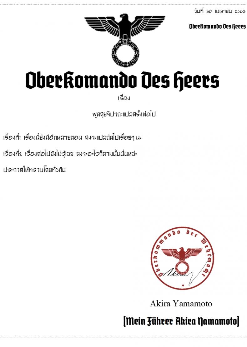 มาสร้างความทรงจำด้วยกันนะคะ [Tobimura] M200 – มาสร้างความทรงจำด้วยกันนะคะ [Tobimura] M200 หน้า 17