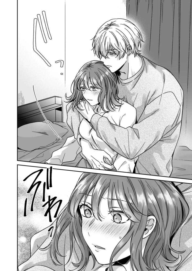 อยากเป็นมากกว่าเพื่อนเธอ [THE Waidan (Yasuda Meshimeshi, Roni)] I’m Not Content With Being Just Osada’s Male Friend! – อยากเป็นมากกว่าเพื่อนเธอ [THE Waidan (Yasuda Meshimeshi, Roni)] I’m Not Content With Being Just Osada’s Male Friend! หน้า 18