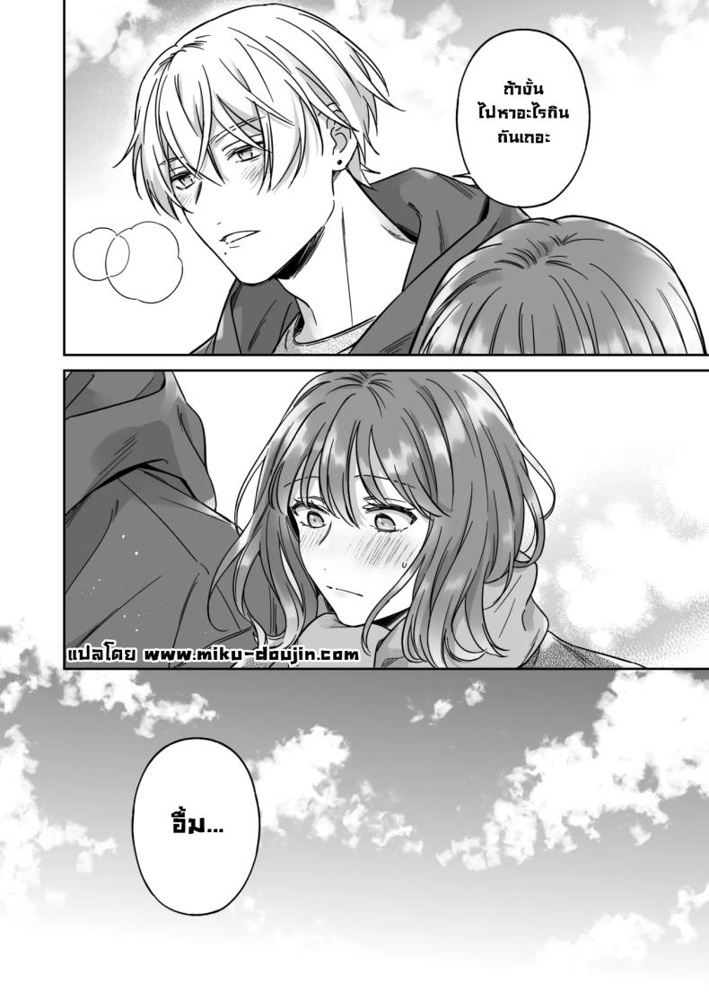 อยากเป็นมากกว่าเพื่อนเธอ [THE Waidan (Yasuda Meshimeshi, Roni)] I’m Not Content With Being Just Osada’s Male Friend! – อยากเป็นมากกว่าเพื่อนเธอ [THE Waidan (Yasuda Meshimeshi, Roni)] I’m Not Content With Being Just Osada’s Male Friend! หน้า 68