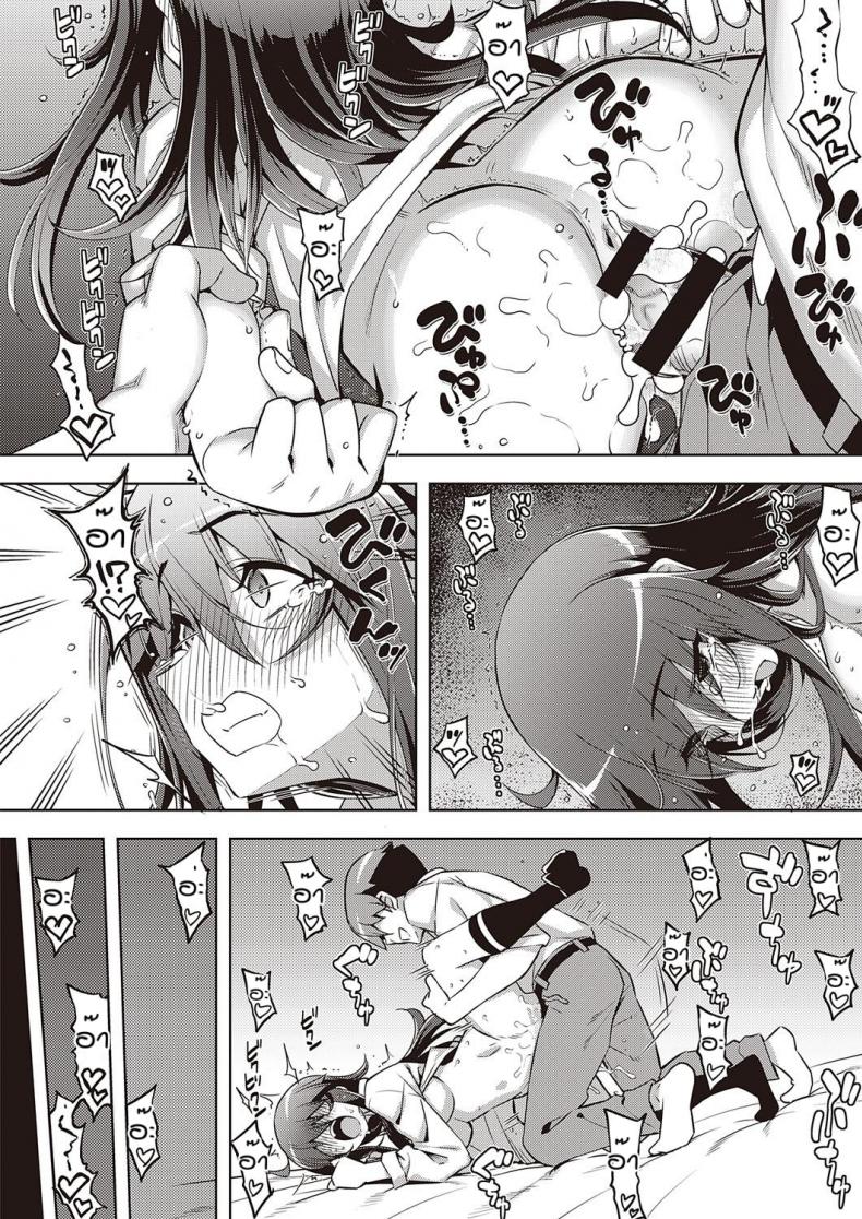 เวอร์จิ้นแล้วไง [Namonashi] Hanashi ga chikau – เวอร์จิ้นแล้วไง [Namonashi] Hanashi ga chikau หน้า 38