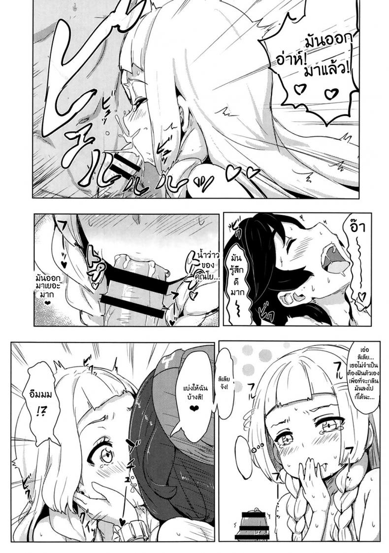 การแบทเทิ่ลของเหล่าเทรนเนอร์ (C91) [Cleari tei (Clearite)] Pokemon Trainer Alola no Sugata (Pokémon) – การแบทเทิ่ลของเหล่าเทรนเนอร์ (C91) [Cleari tei (Clearite)] Pokemon Trainer Alola no Sugata (Pokémon) หน้า 13
